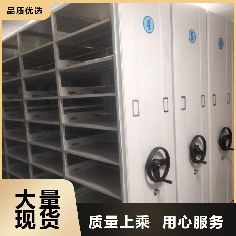 欢迎咨询【凯美】密集手动型档案柜
