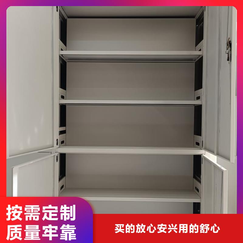改造升級【凱美】智能式表庫密集柜
