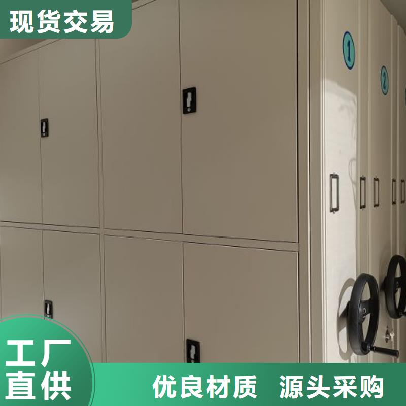 共享雙贏【凱美】電表密集架表庫(kù)