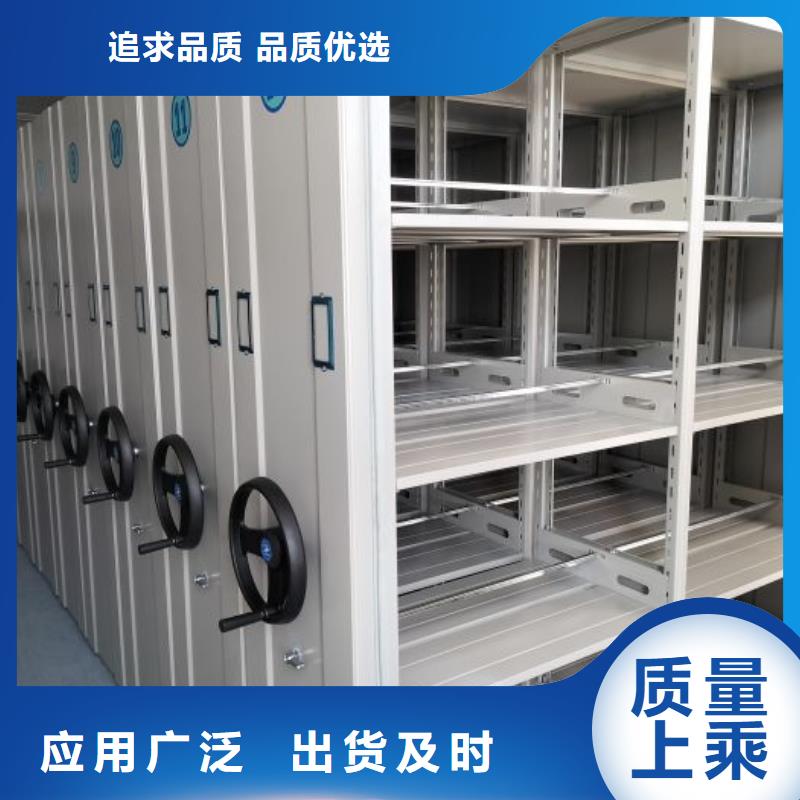 服务优先【凯美】道轨式移动密集架