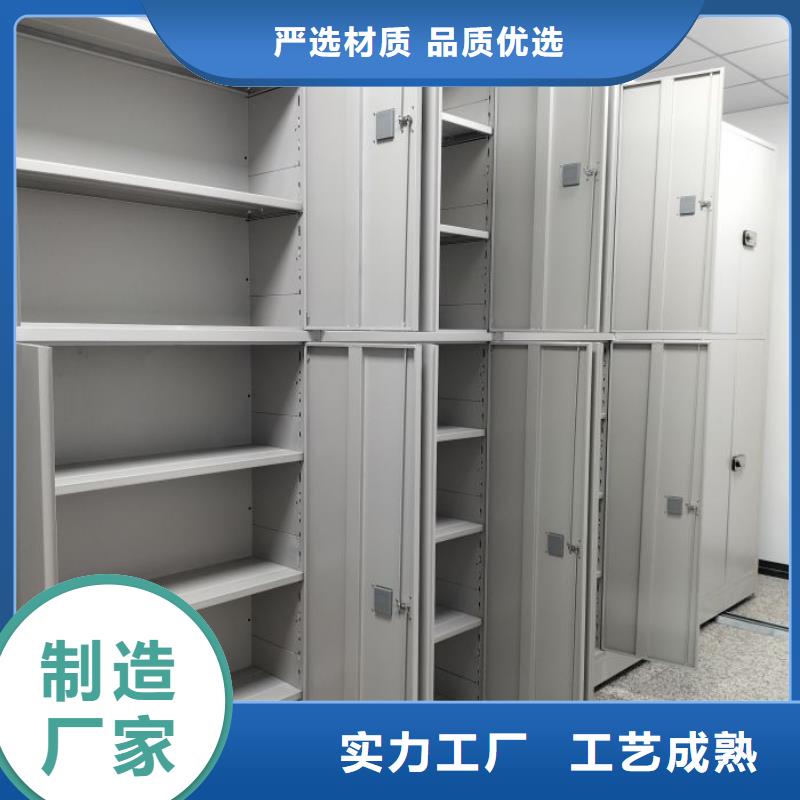 產(chǎn)品分類選擇的相關(guān)知識(shí)【凱美】智能型電動(dòng)密集架