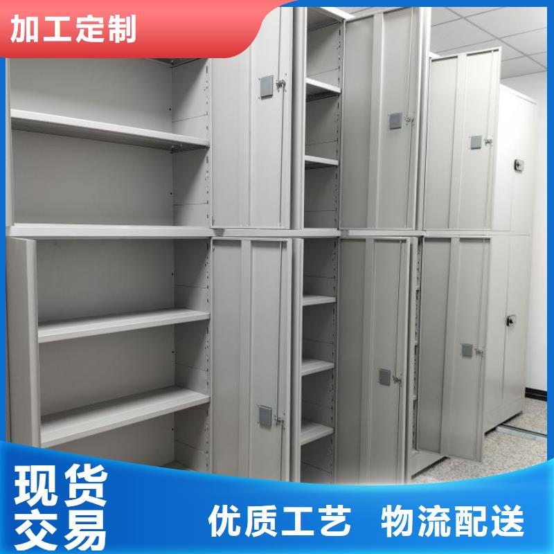 生產供應【凱美】檔案庫房移動密集柜