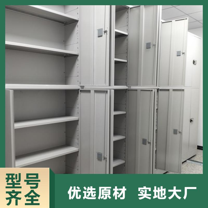 產品的選擇和使用秘籍【凱美】移動式密集柜
