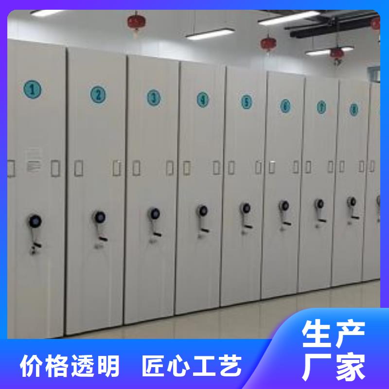 供求信息【凱美】移動密集鐵柜