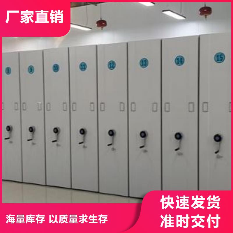 產品的選擇和使用秘籍【凱美】移動式密集柜