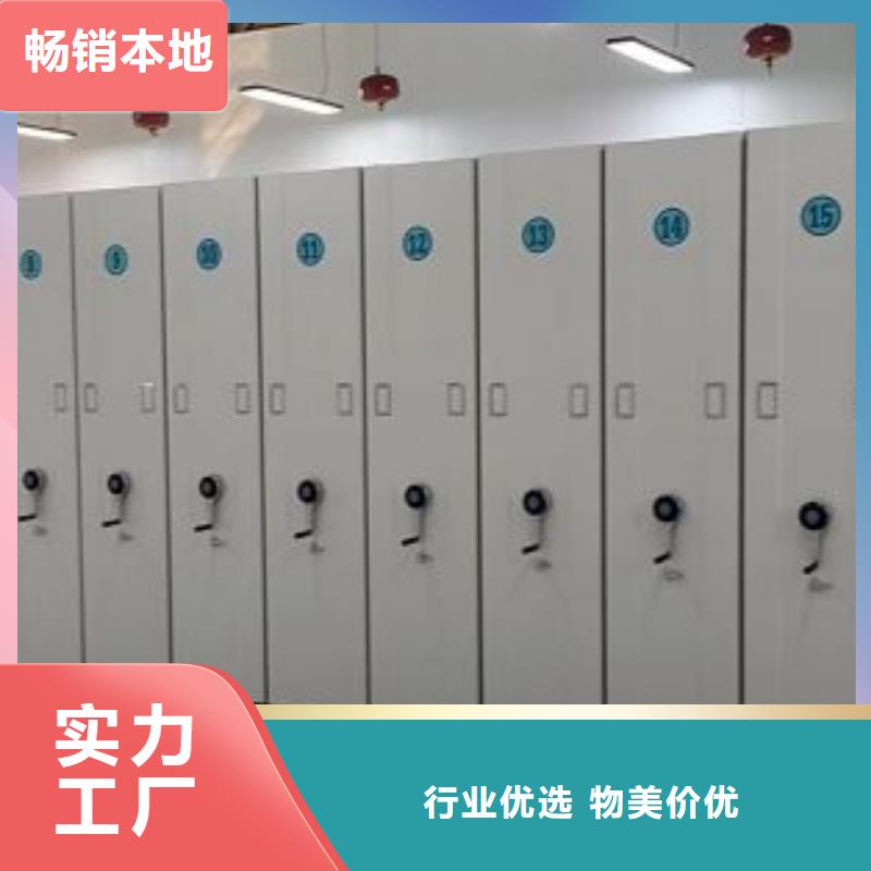 廠家站在角度提出的推廣方案【凱美】物證密集架