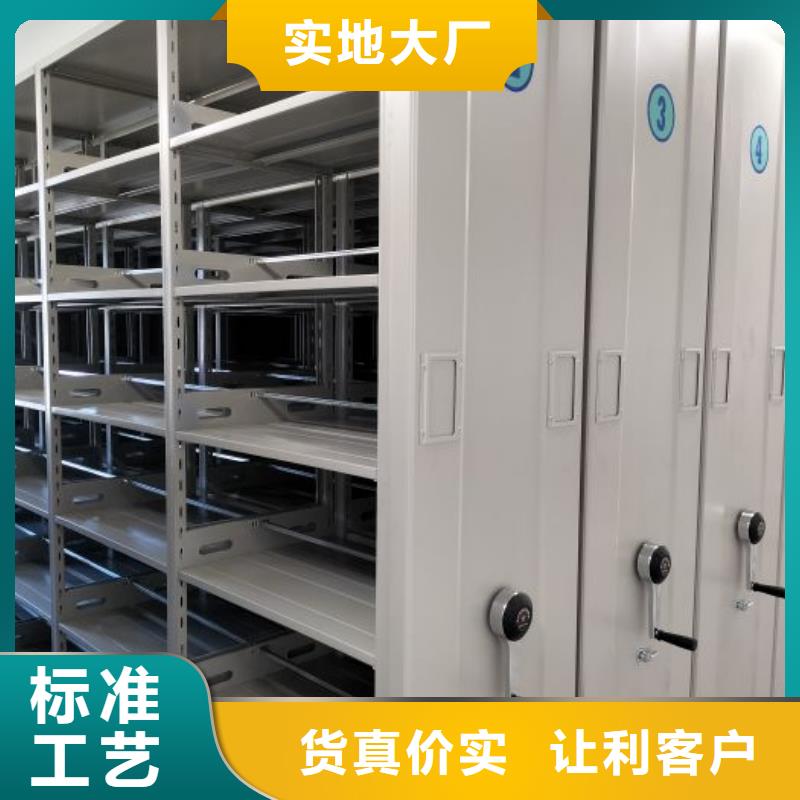 產品的選擇和使用秘籍【凱美】移動式密集柜