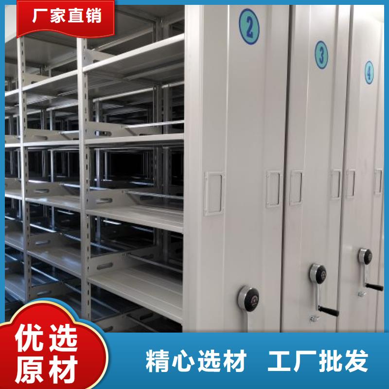 升级智能密集架【凯美】档案室档案柜