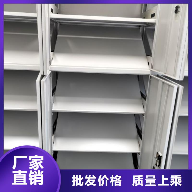 報價單【凱美】密集檔案資料柜