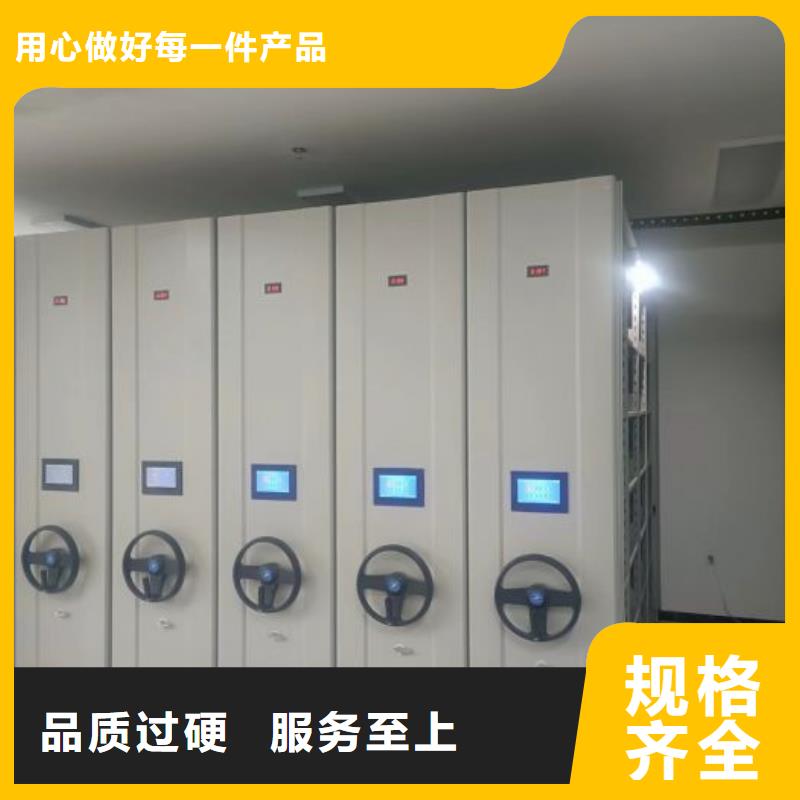 同心協力【凱美】電表密集架