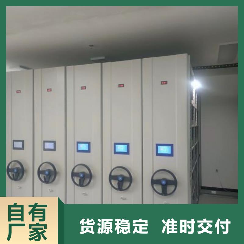 海量直銷(xiāo)【凱美】密集手動(dòng)檔案柜