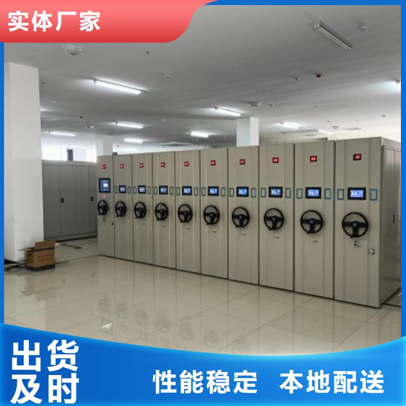 网上销售【凯美】导轨式档案柜