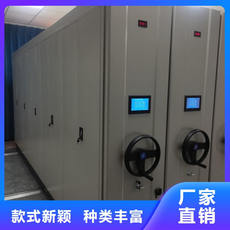 同心協力【凱美】電表密集架