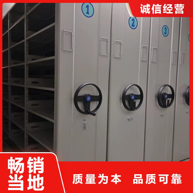 讓利客戶【凱美】手搖財(cái)務(wù)憑證密集架