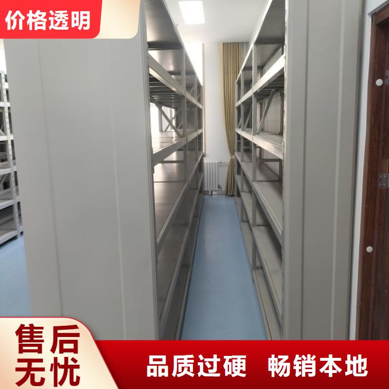 谢谢惠顾【凯美】电动智能移动密集架