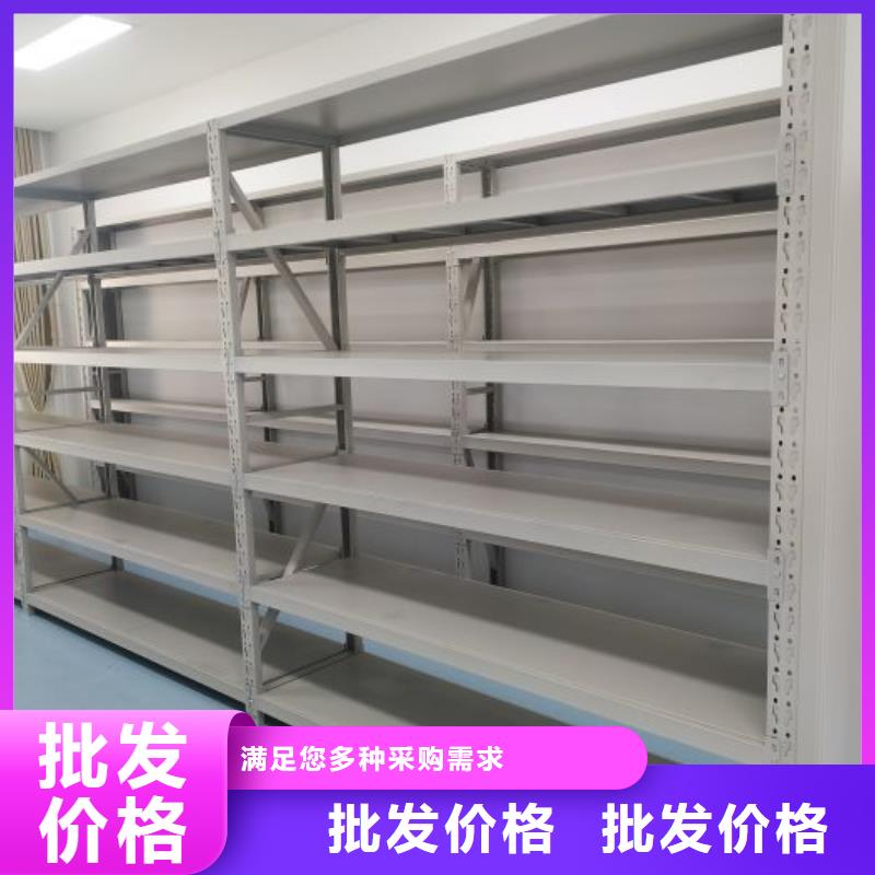 報價單【凱美】密集檔案資料柜