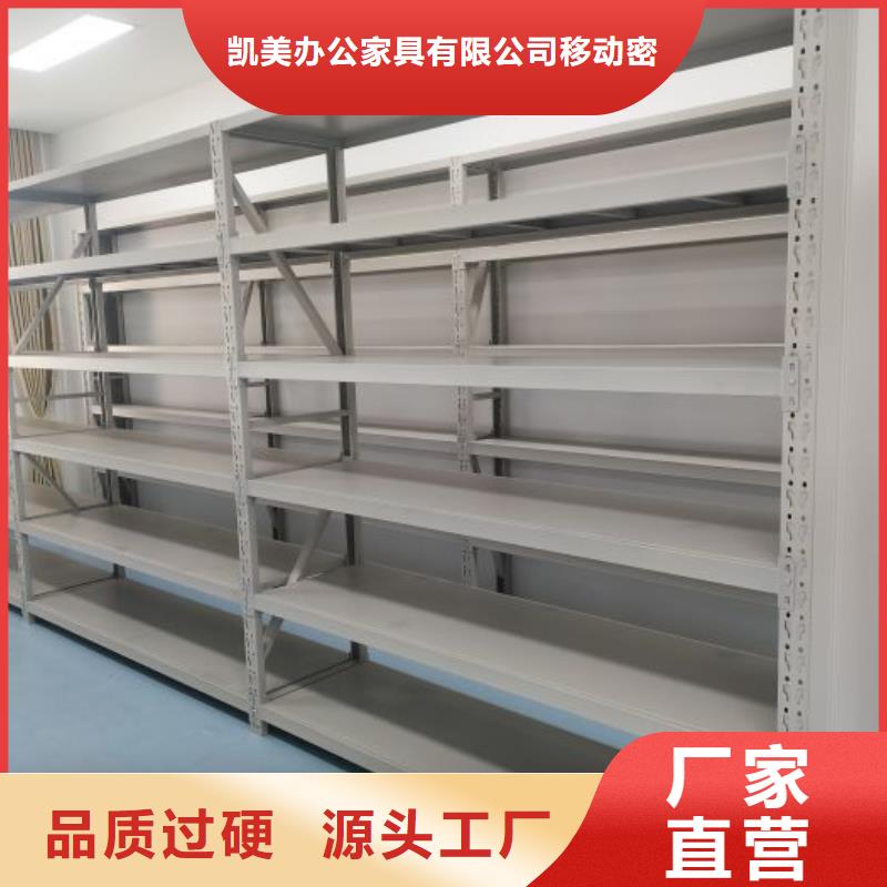 總代理【凱美】移動式檔案柜