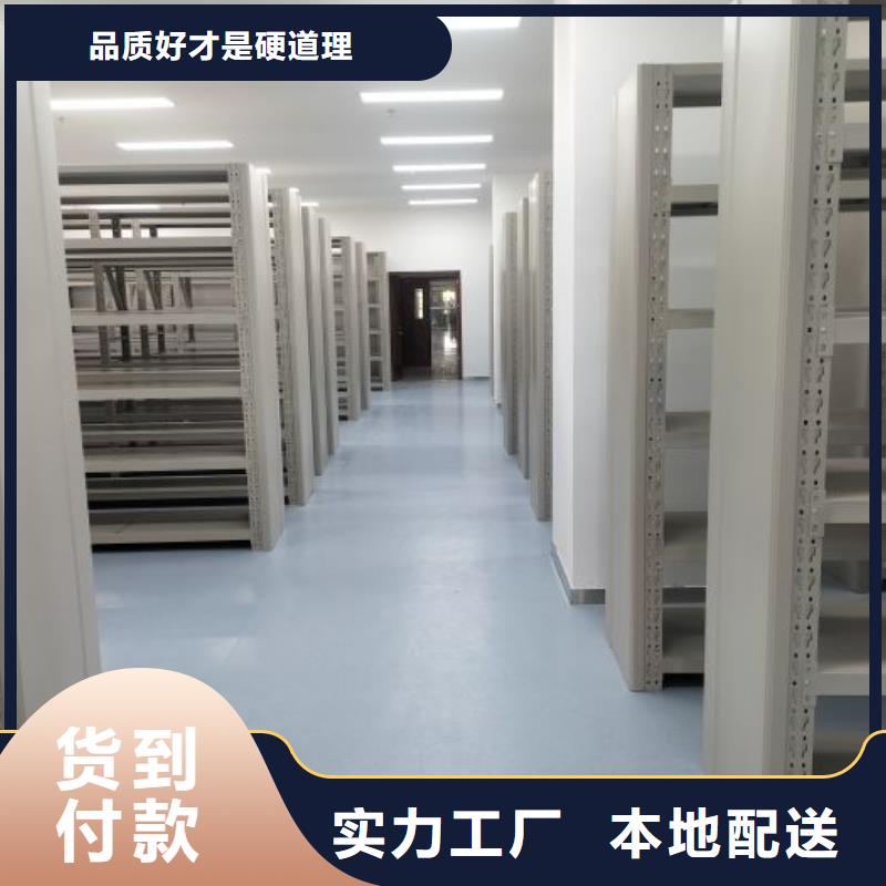客戶至上【凱美】密集檔案櫥