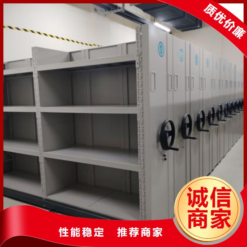 谢谢惠顾【凯美】电动智能移动密集架