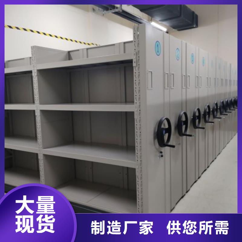 免費送貨【凱美】文昌市檔案館手電動密集架