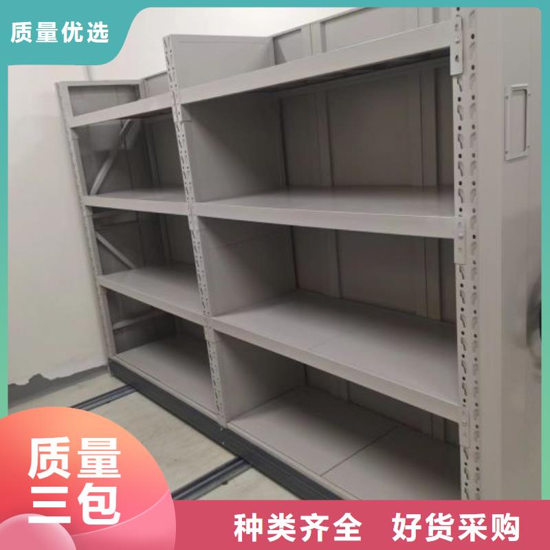 免費(fèi)送貨【凱美】文昌市檔案館手電動(dòng)密集架