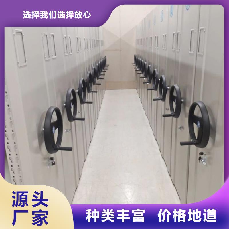 歡迎洽談【凱美】磁帶密集架