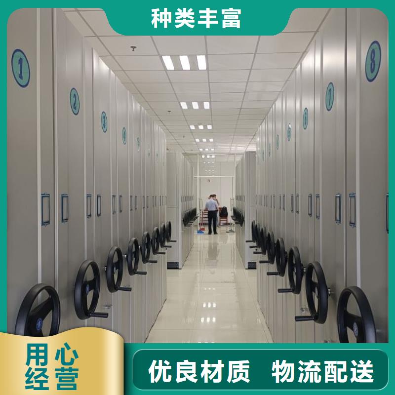 勇創造高【凱美】抽斗式密集柜