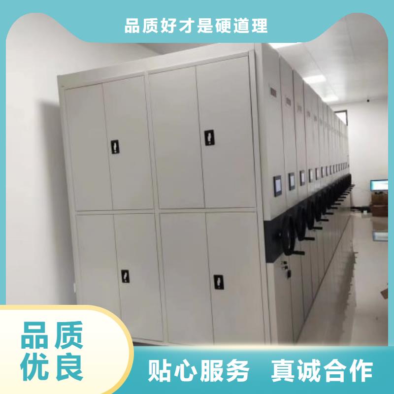 网上销售【凯美】导轨式档案柜