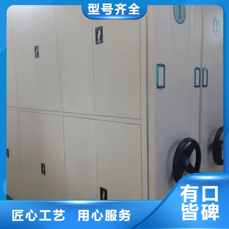 加盟代理【凯美】防磁密集架