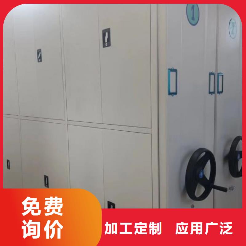 文件密集柜-文件密集柜質量過硬