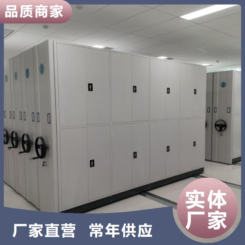 厂家供货【凯美】图书密集架