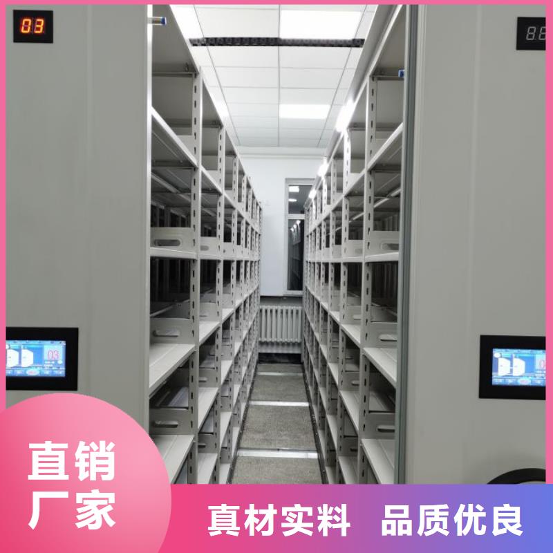 企業輝煌【凱美】密集文件架