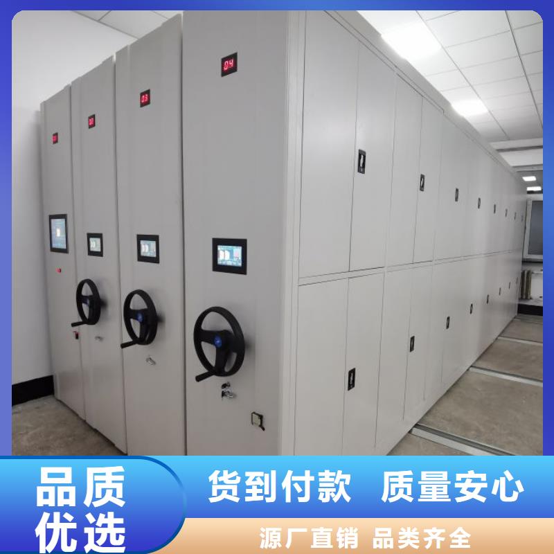 制造商来电咨询【凯美】档案图纸密集架