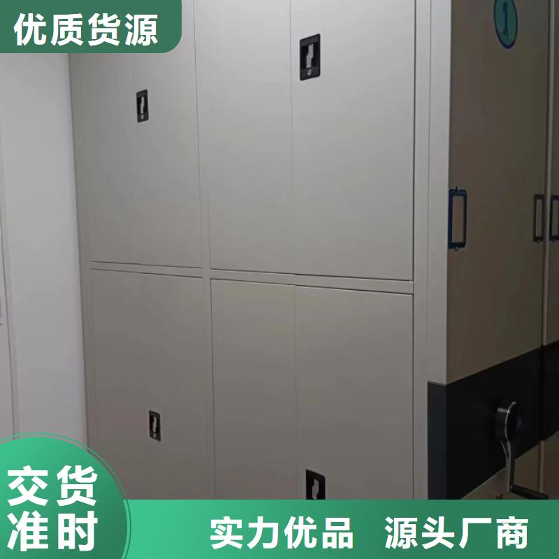 廠家是提高競爭力的關鍵【凱美】箱體式密集架