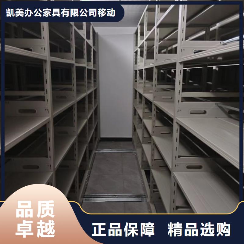 方便顾客【凯美】档案室五层档案架