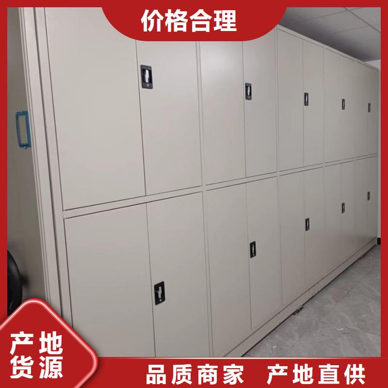 感謝惠顧【凱美】手搖移動密集柜