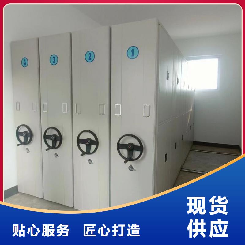 立足实际【凯美】档案管理密集档案架