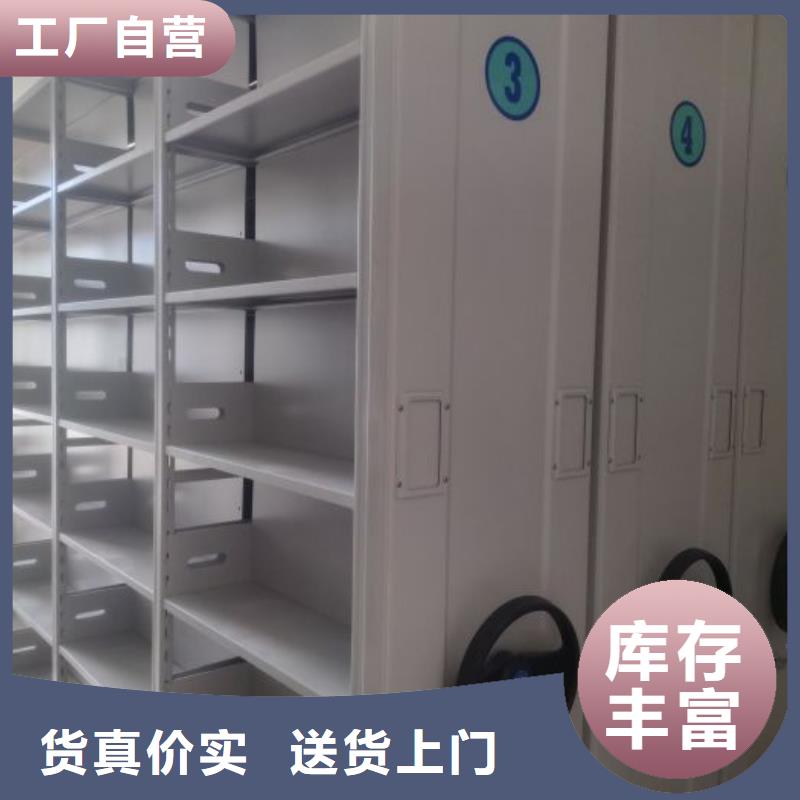 加盟代理【凯美】防磁密集架