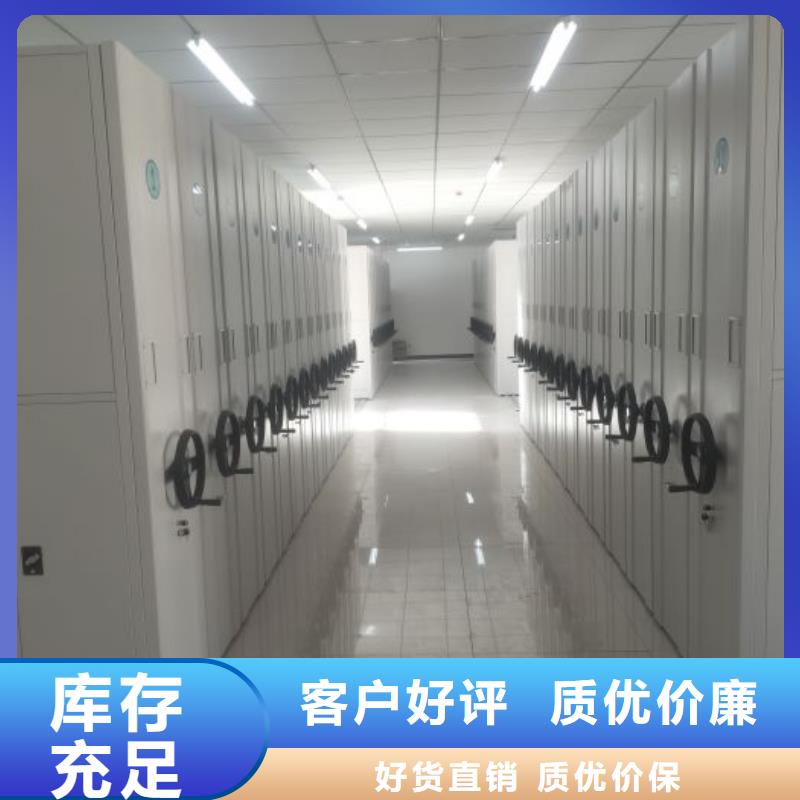 口碑好的電腦密集柜銷售廠家