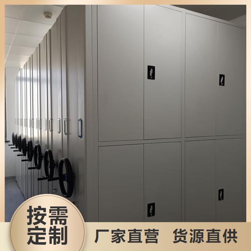 设计新颖【凯美】档案资料管理密集柜