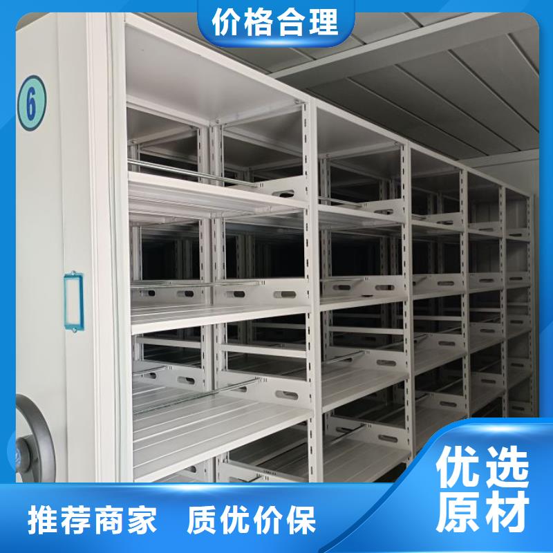 廠家加工【凱美】軌道密集架