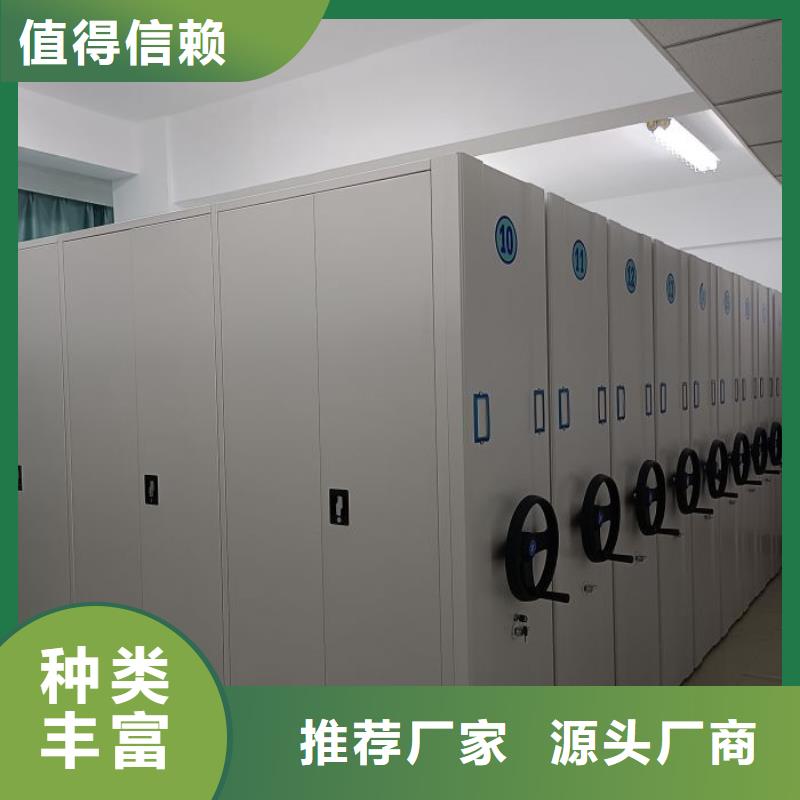銷售部【凱美】檔案資料密集柜
