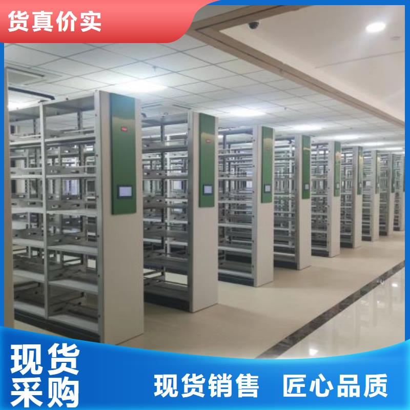 厂家供货【凯美】图书密集架