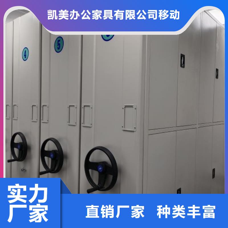 分銷商【凱美】密集底圖柜