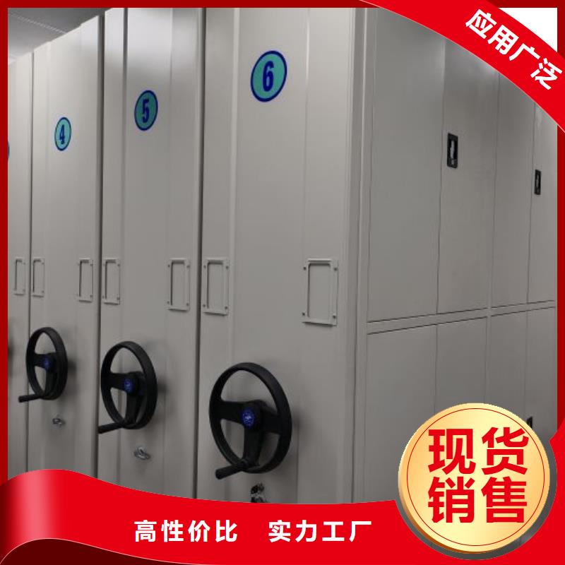 行業(yè)分析【凱美】密集柜式檔案架