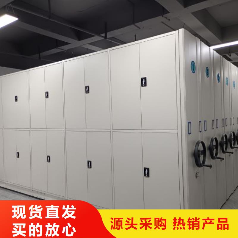 技术咨询【凯美】档案架