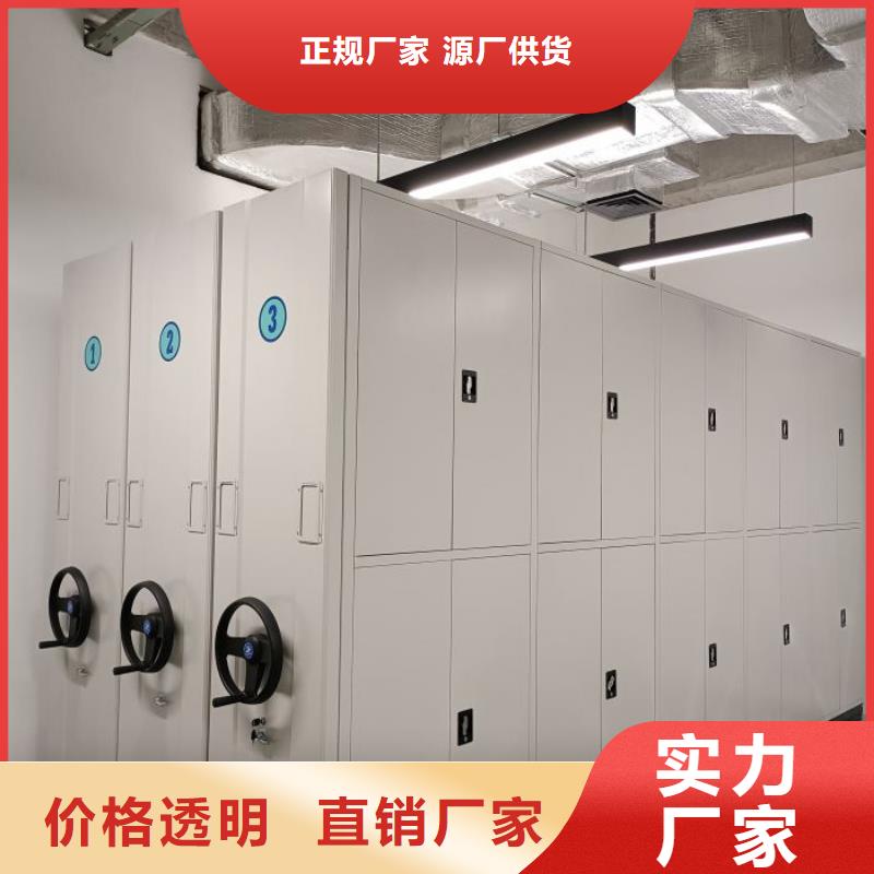行业分析【凯美】密集柜式档案架