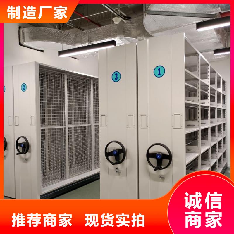規(guī)格型號(hào)齊全【凱美】檔案館資料密集柜