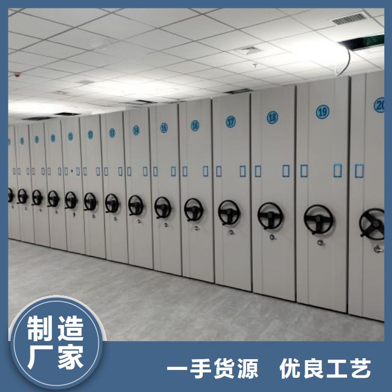 至誠服務【凱美】密集文件圖紙柜