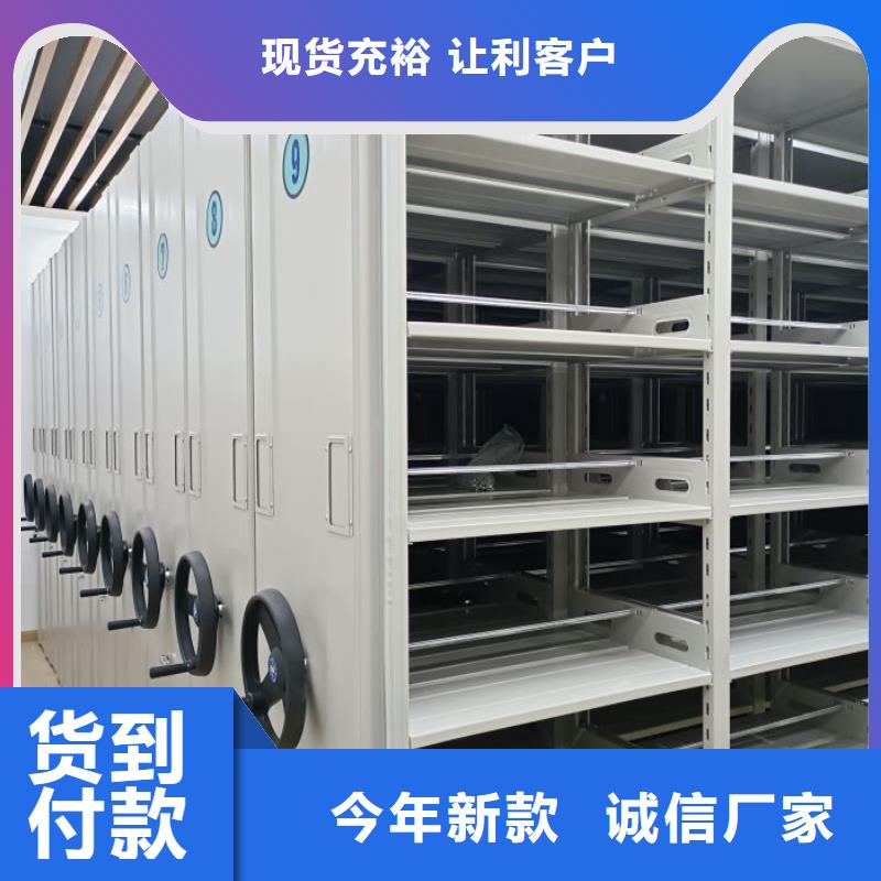 文件密集柜-文件密集柜質量過硬